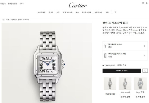 까VVV 팬더 드까르띠에