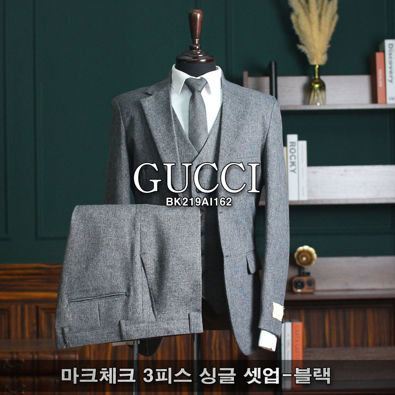 💕 구* 마크체크 3피스 싱글 셋업
