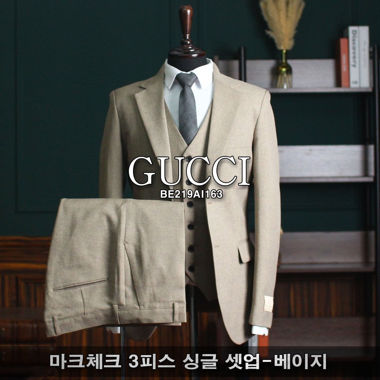 💕 구* 마크체크 3피스 싱글 셋업