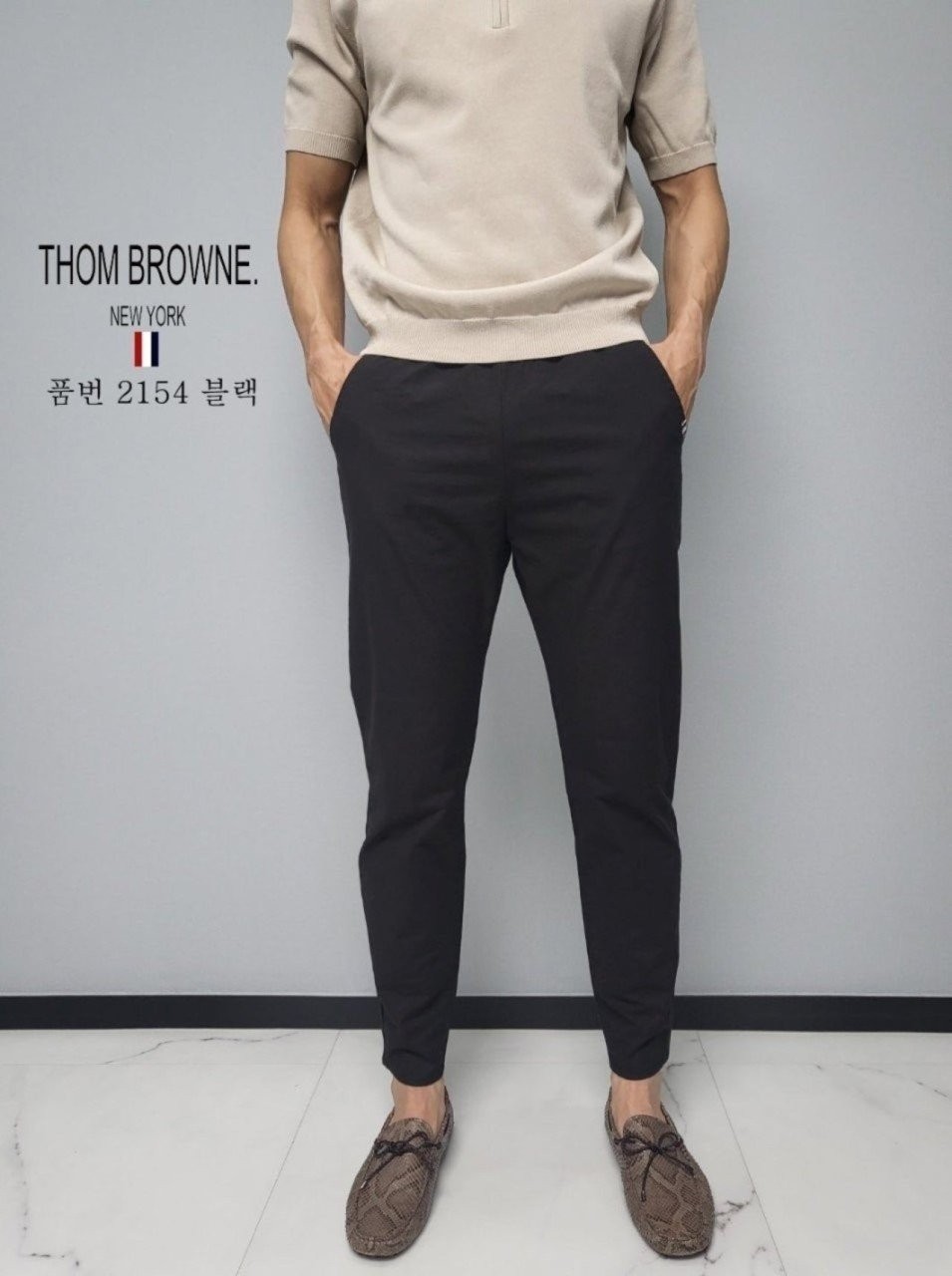 TB 10부 면 바지
