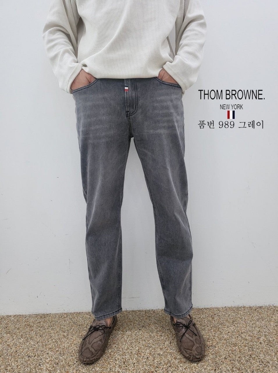 TB 슬림 일자 그레이 진