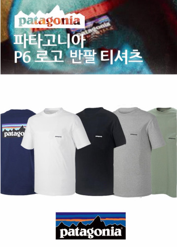 <파타 20수 면 반팔>