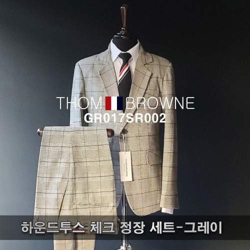 💕 톰* 하운드투스 체크 정장 세트