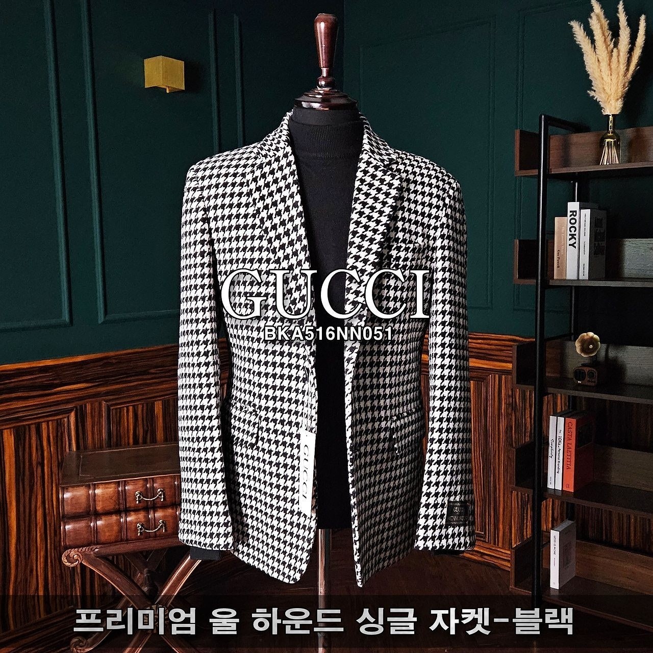 💕 구* 프미리엄 울 하운드 싱글 자켓