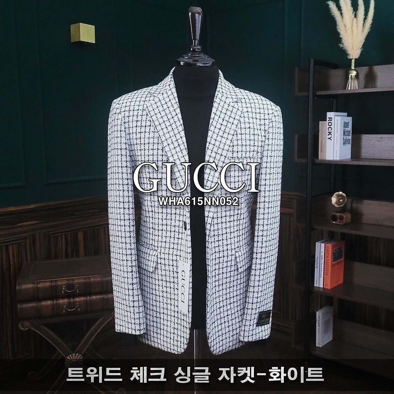 💕 구* 트위드 싱글 자켓