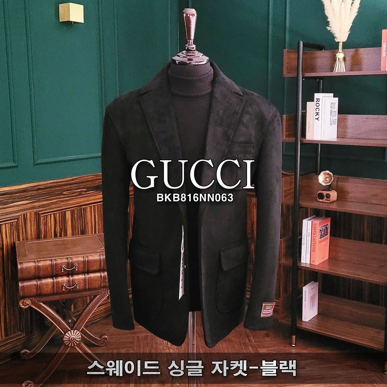 💕 구* 스웨이드 싱글 자켓