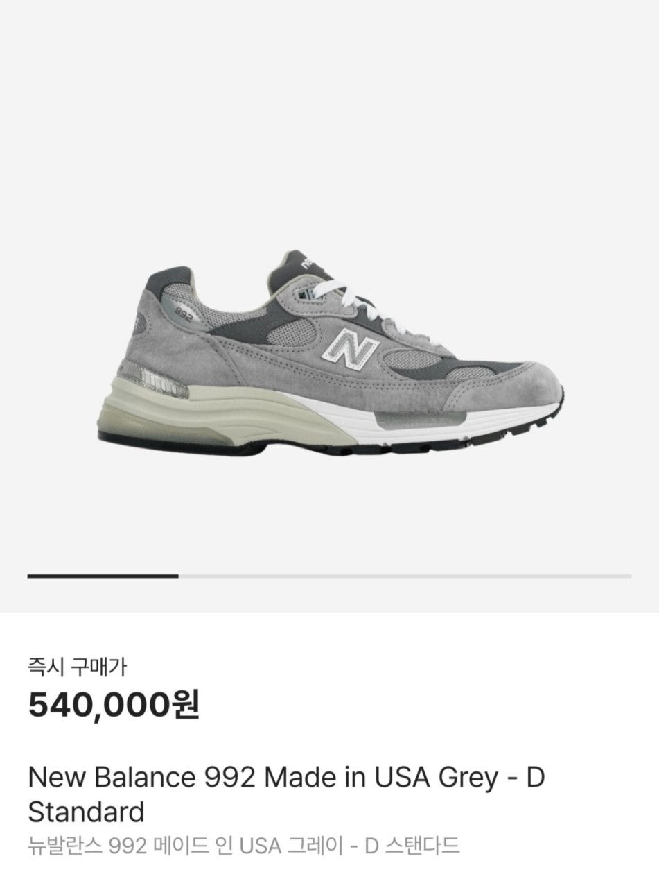 💕 뉴*** 992 그레이