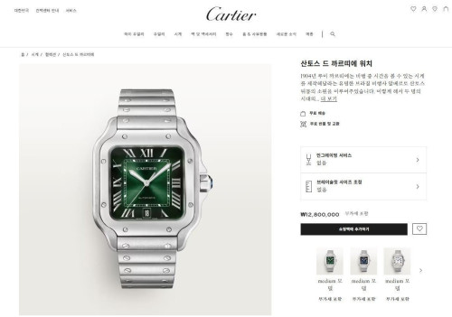 💕 까*** 산토스 드 까*** 워치 라지