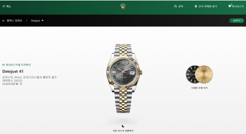 💕 로** 데이트저스트 그레이 슬레이트 41mm