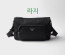 💕 프** 라지 리나일론 및 사피아노 가죽 숄더백