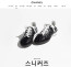 💕 샤* 스니커즈 샤이니 카프스킨 스웨이드 카프스킨