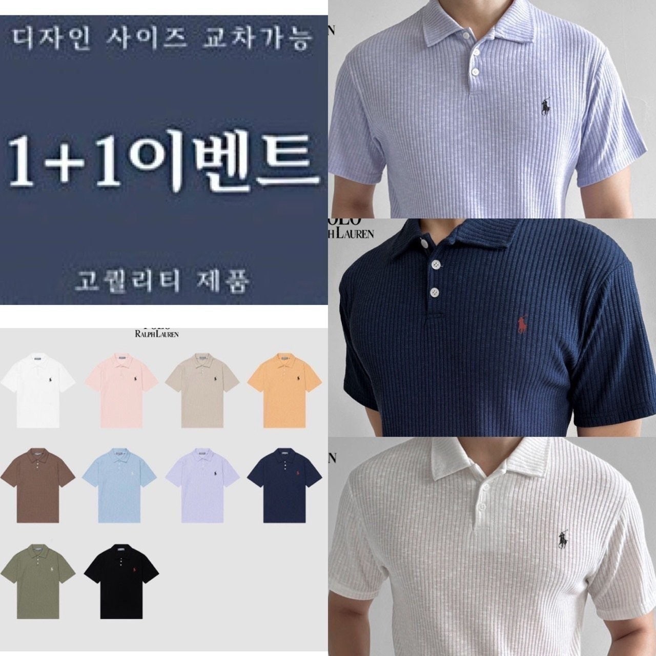 💕 폴* 랄프로렌 벨르 카라 반팔 니트