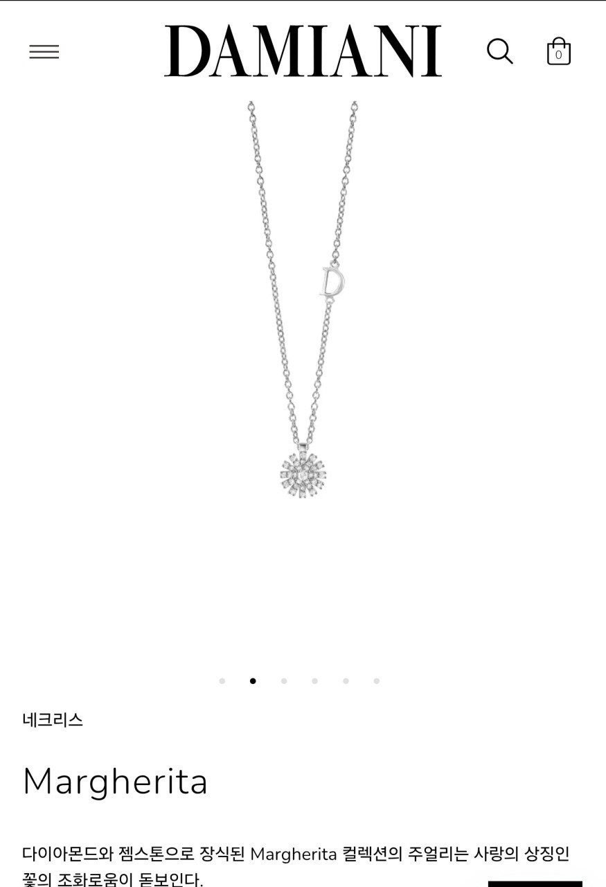 💕 다*** 마르게리타 목걸이