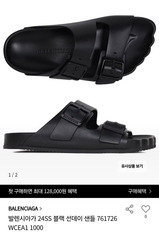 💕 발**** 선데이 샌들 블랙