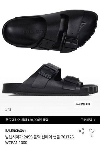 💕 발**** 선데이 샌들 블랙