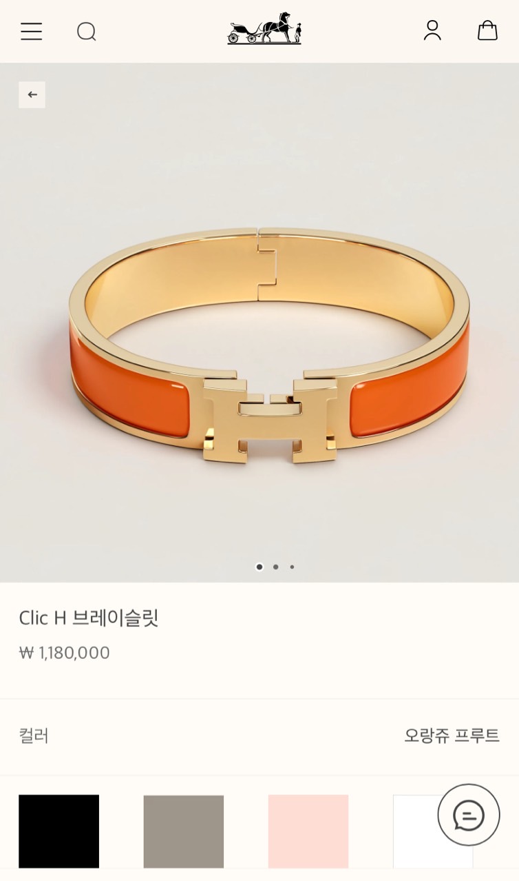 🚨에르메스 Clic H 브레이슬릿