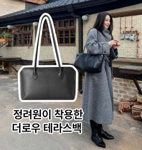#더로우 [ THE R*W ] 수입 테라스 숄더백 입고💢 #가방
