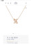 🍀 [CHAUMET] 쇼메 주드 리앙 펜던트 핑크 골드 목걸이 🍀