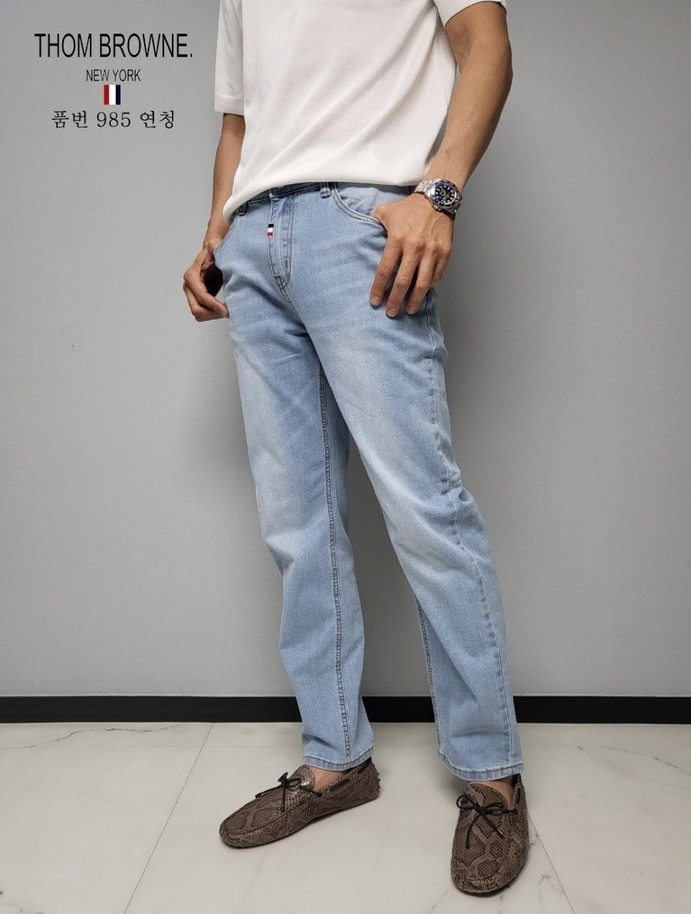 TB 아이스 스판 청바지