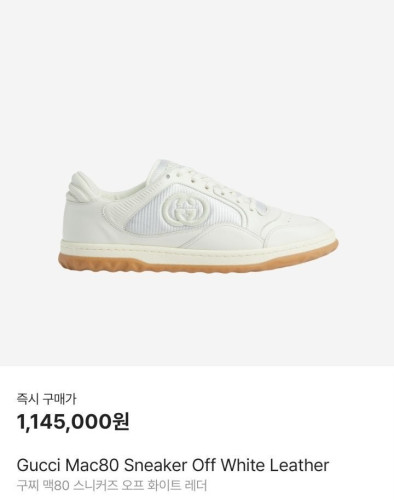 💕 구* 맥 80 오프화이트 레더