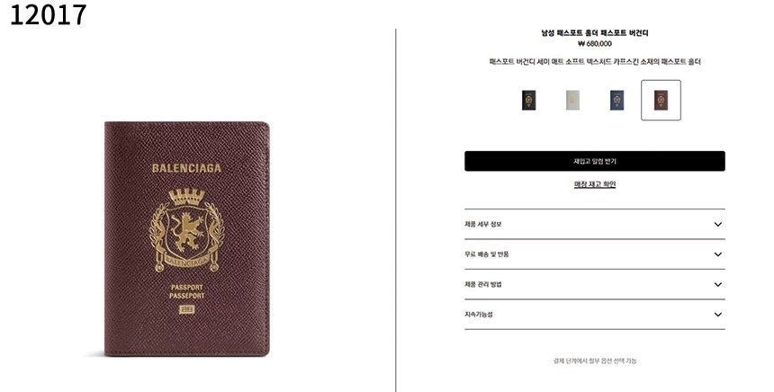 💕 발**** 수입프리미엄급 남성 패스포트 버티컬 바이폴드 지갑