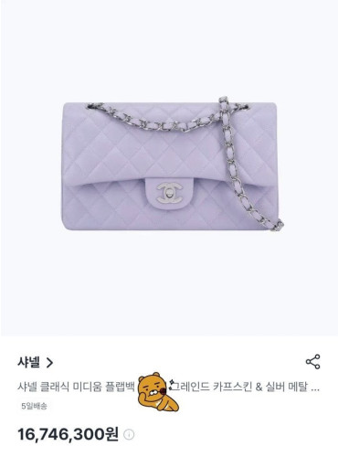 💕 샤* 클래식 미디움 플랩백 램스킨 그레인드 카프스 킨 실버 메탈 라이트 퍼플❤️풀박스❤️