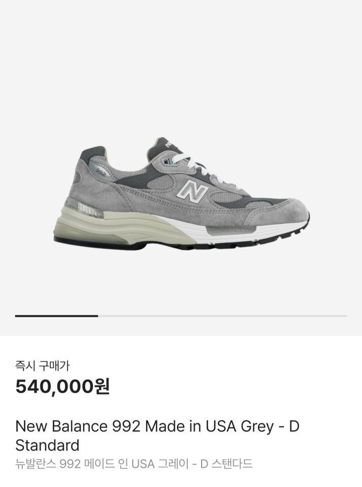 💕 뉴*** 992 그레이