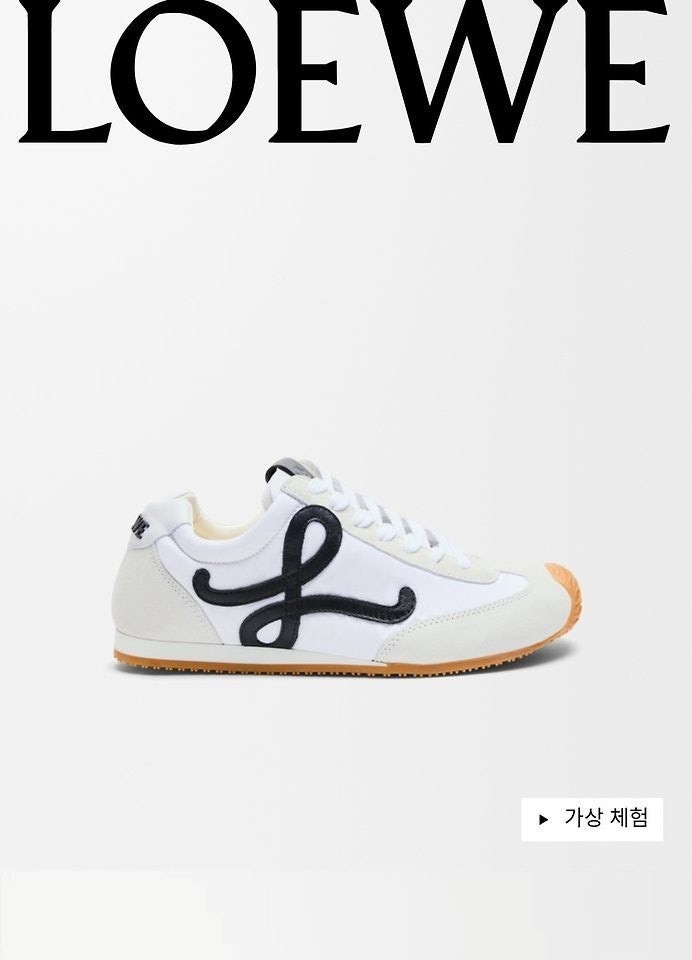 💕 로** 발레 러너 2.0 화이트