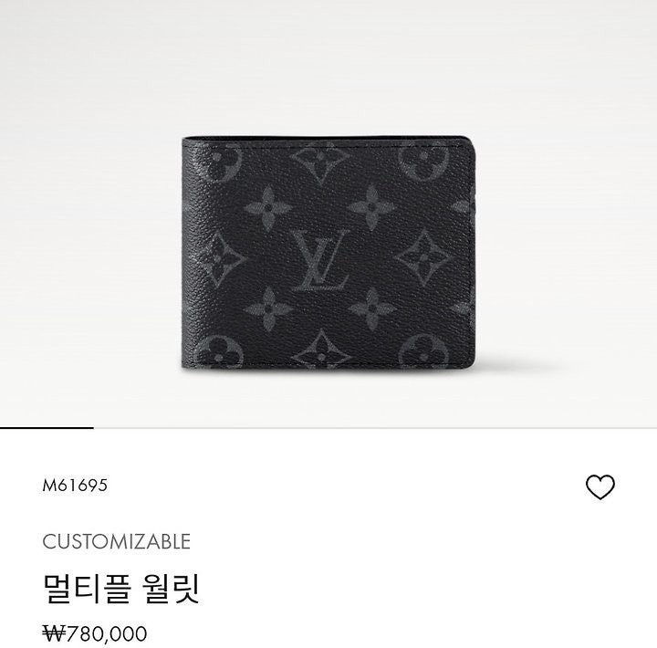 💕 루* 멀티플 이클립스 월릿 반지갑➡️수입