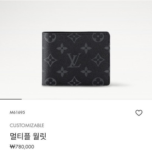 💕 루* 멀티플 이클립스 월릿 반지갑➡️수입