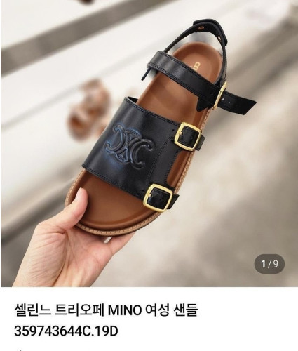 💕 셀** 미노 트리오페 스트랩 샌들