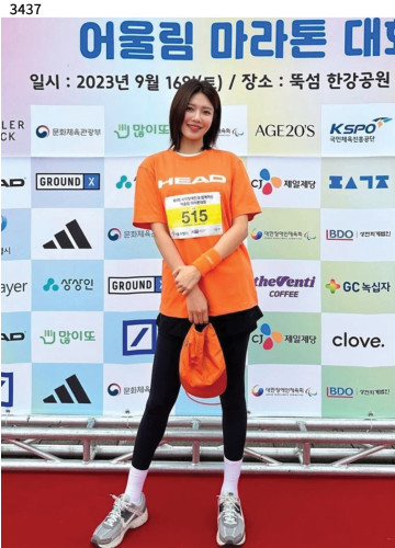 #나이키 [Nike] 수입프리미엄급 나이키 줌 보메로5 신상 입고💢 #태그 #신발 #3437