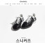 🚨샤넬 스니커즈 샤이니 카프스킨 스웨이드 카프스킨