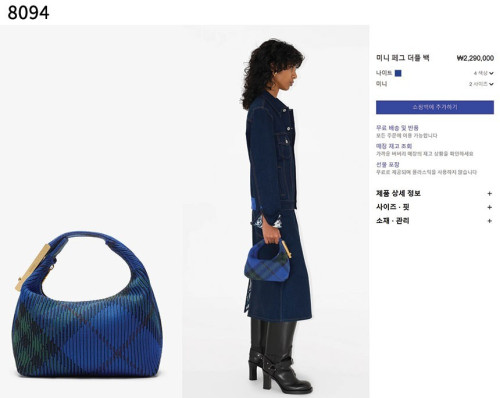 #버버리 [BURBERRY] 수입프리미엄급 미니 페그 더플 백 신상 입고💢 #태그 #가방 #8094